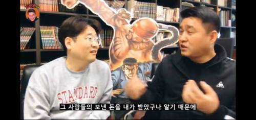 만신 김성모의 도둑질 안 당하는 꿀팁.jpg
