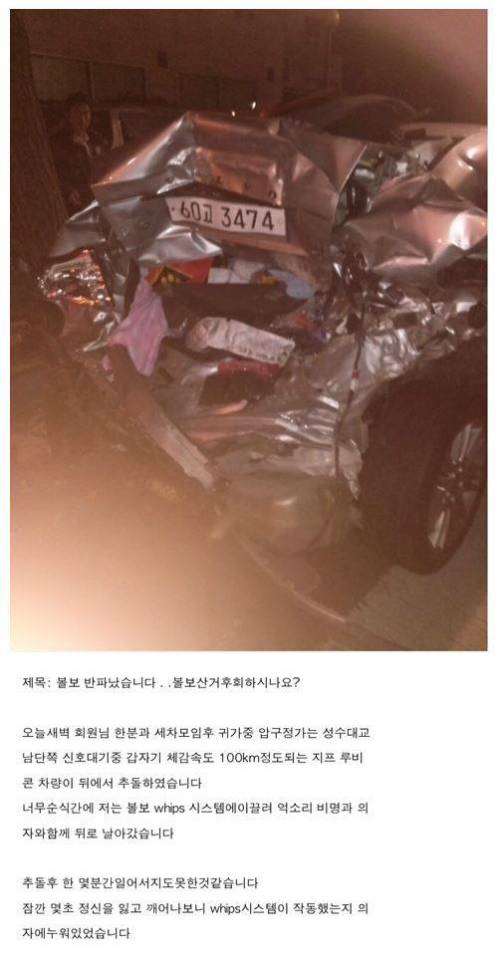 [스압] 출시 이후 단 한명의 사망자가 없는 차.jpg