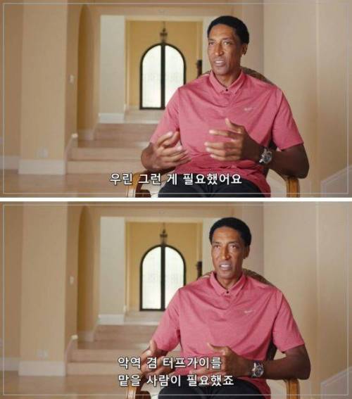 [스압] 팀 동료들에게도 두려움 그 자체였던 마이클 조던.jpg