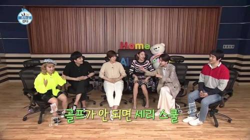 [스압] 출연자들 중 박세리 집이 제일 좋은거 같다는 기안84.jpg
