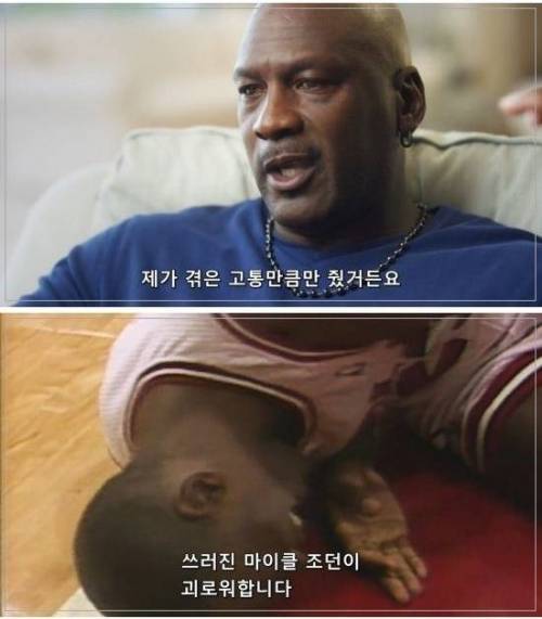 [스압] 팀 동료들에게도 두려움 그 자체였던 마이클 조던.jpg