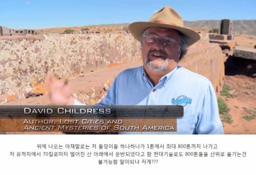 [스압] 미스테리한 돌덩이.jpg