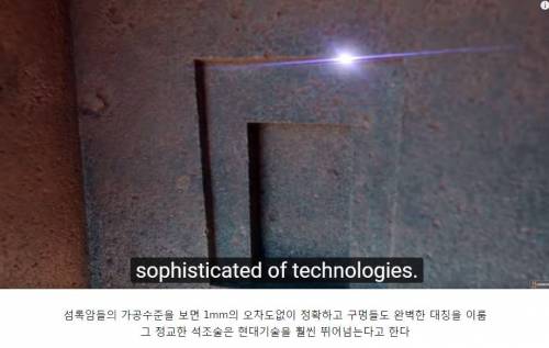 [스압] 미스테리한 돌덩이.jpg