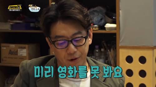 출발 비디오여행 김경식의 비밀.jpg