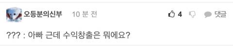 [스압] 전세계 아이들의 랜선아빠.jpg