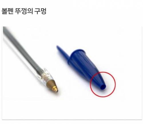 [스압] 쓰면서도 잘 몰랐던 물건 디테일의 목적.jpg