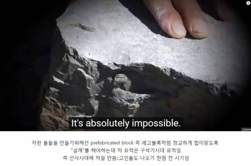 [스압] 미스테리한 돌덩이.jpg
