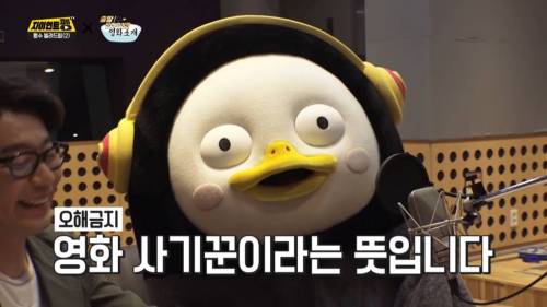 출발 비디오여행 김경식의 비밀.jpg