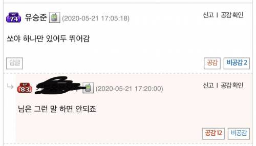 말년병장도 뛰어와서 먹을 식단.jpg