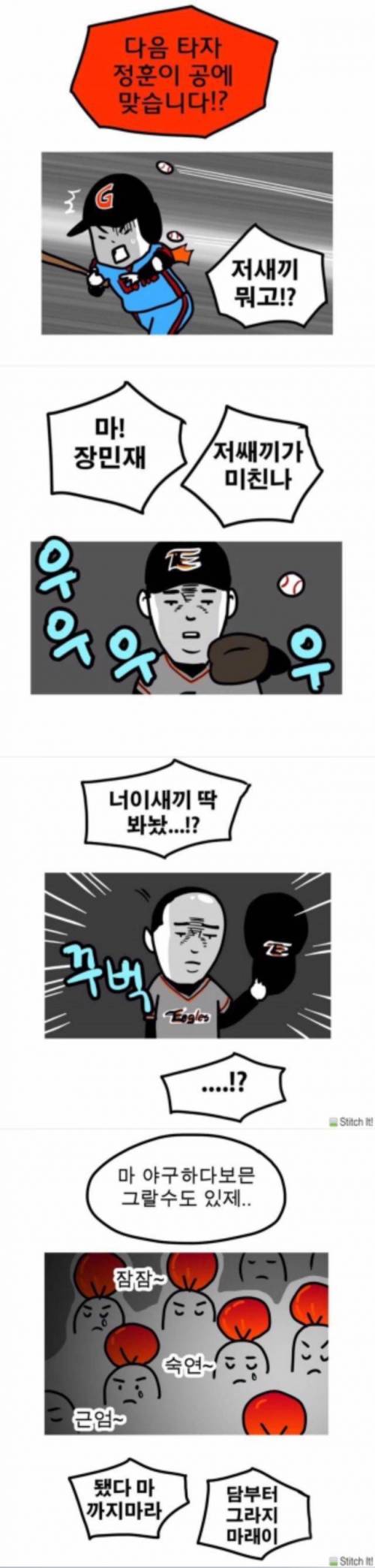 의외로 사과하면 용서가 되는 상황