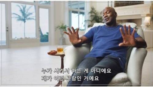 [스압] 팀 동료들에게도 두려움 그 자체였던 마이클 조던.jpg