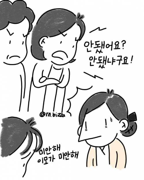 [스압] 소아과 간호사 현실.jpg