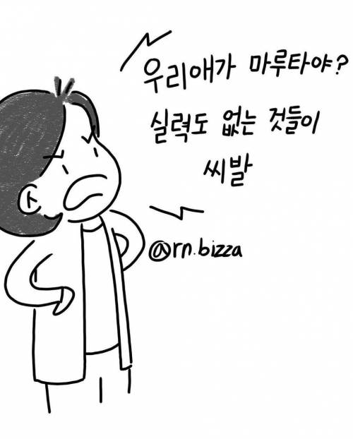 [스압] 소아과 간호사 현실.jpg