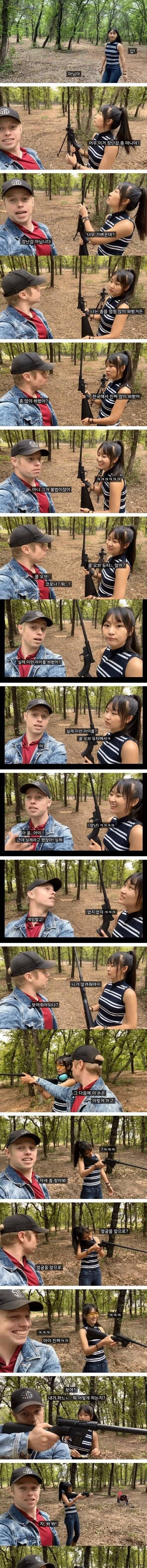 [스압] 와이프가 무서운 올리버쌤.swf