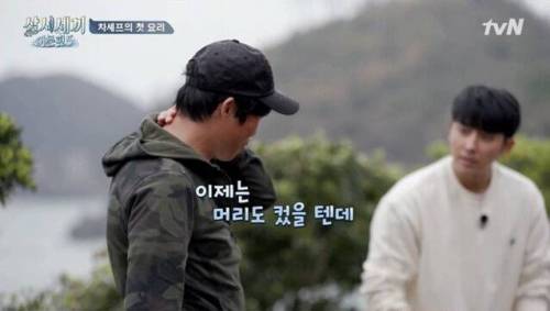 [스압] 손호준 나이 듣고 놀란 유해진.jpg