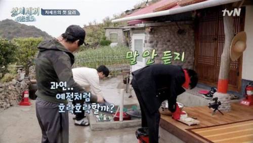 [스압] 손호준 나이 듣고 놀란 유해진.jpg