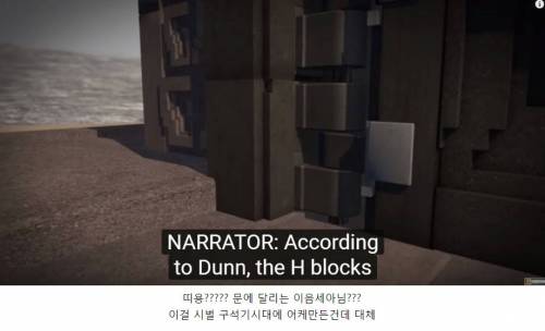 [스압] 미스테리한 돌덩이.jpg