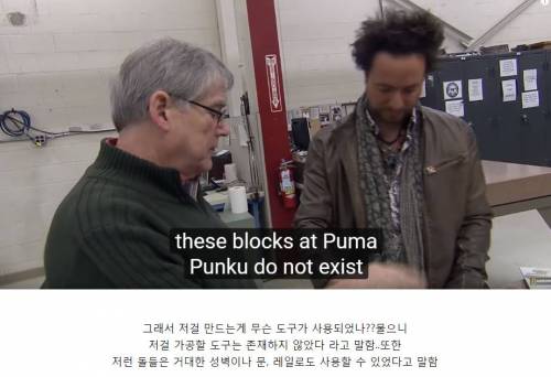 [스압] 미스테리한 돌덩이.jpg