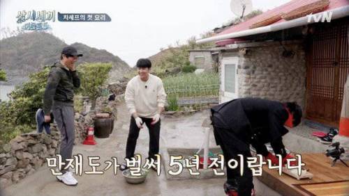 [스압] 손호준 나이 듣고 놀란 유해진.jpg