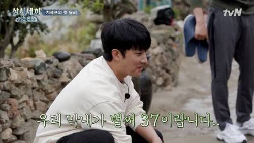 [스압] 손호준 나이 듣고 놀란 유해진.jpg