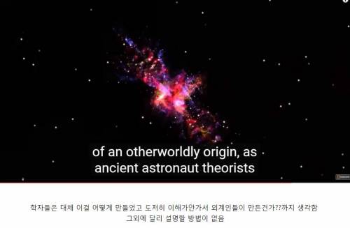 [스압] 미스테리한 돌덩이.jpg