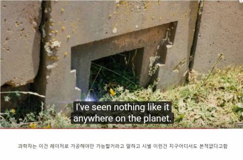 [스압] 미스테리한 돌덩이.jpg