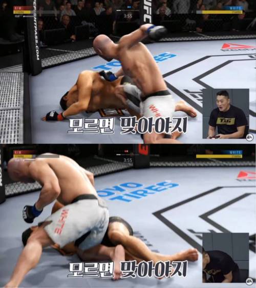 [스압] 김동현이 UFC 게임에서 김동현 캐릭터 골랐을 때