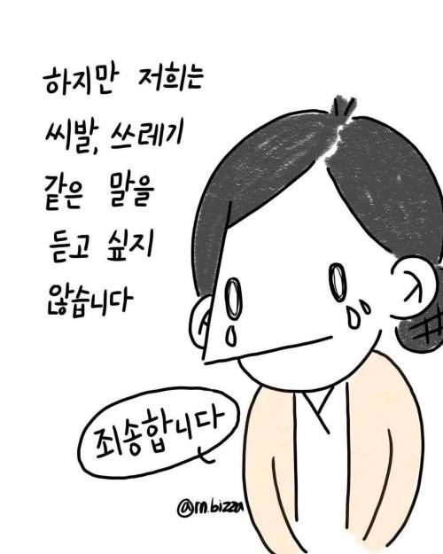 [스압] 소아과 간호사 현실.jpg