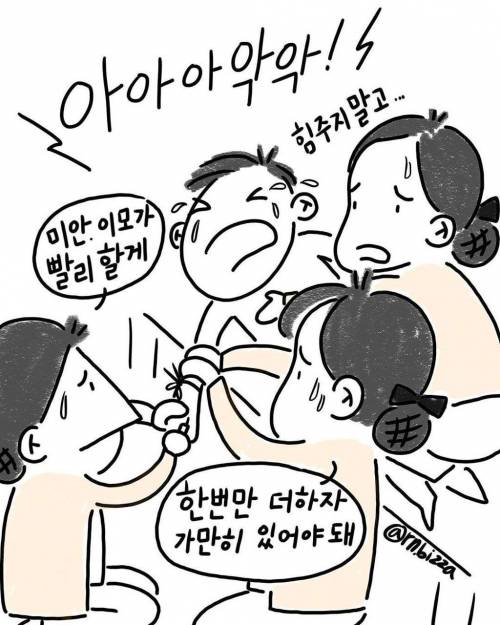 [스압] 소아과 간호사 현실.jpg