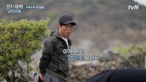 [스압] 손호준 나이 듣고 놀란 유해진.jpg