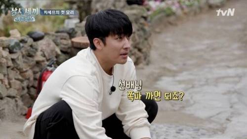 [스압] 손호준 나이 듣고 놀란 유해진.jpg