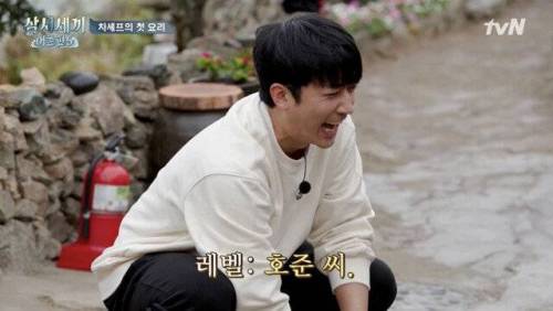 [스압] 손호준 나이 듣고 놀란 유해진.jpg