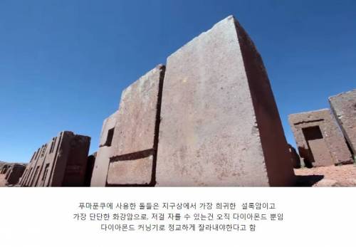 [스압] 미스테리한 돌덩이.jpg