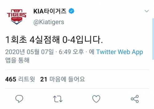 KBO로 보는 희노애락.jpg