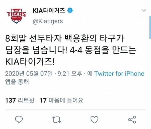 KBO로 보는 희노애락.jpg