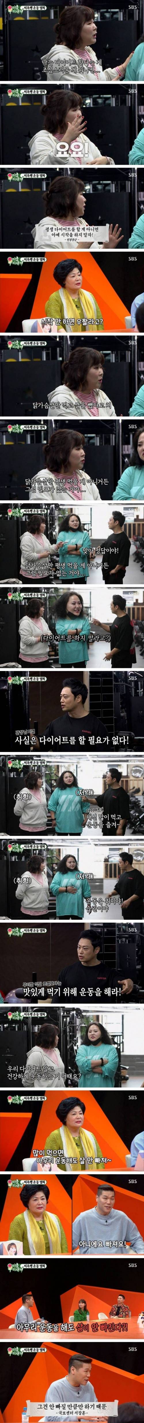 다이어트를 할 생각이 없는 민경장군.jpg