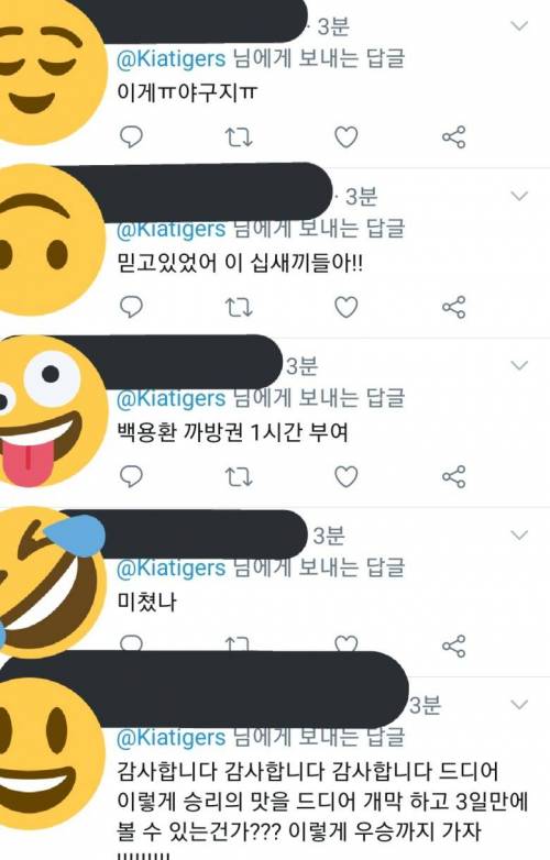 KBO로 보는 희노애락.jpg