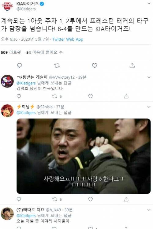 KBO로 보는 희노애락.jpg