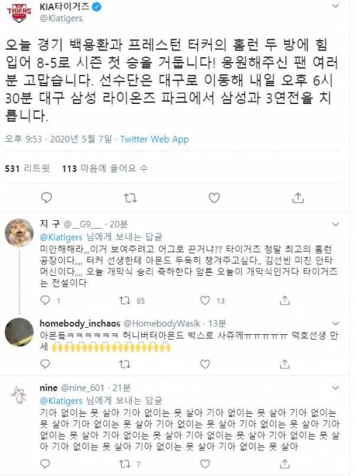 KBO로 보는 희노애락.jpg