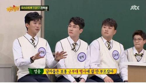 [스압] 민경훈이 군부대 행사 가서 노래를 안 부르는 이유.jpg