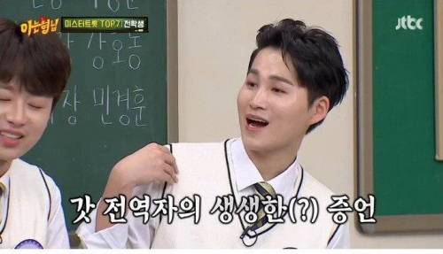 [스압] 민경훈이 군부대 행사 가서 노래를 안 부르는 이유.jpg
