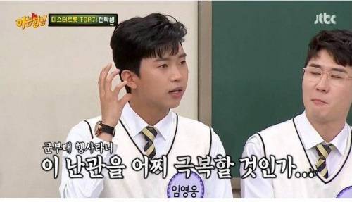 [스압] 민경훈이 군부대 행사 가서 노래를 안 부르는 이유.jpg