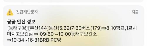어느 고3 확진자의 패기