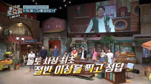 놀라운토요일 주작설을 해명 못 하는 김동현.jpg