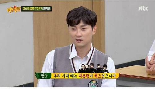 [스압] 민경훈이 군부대 행사 가서 노래를 안 부르는 이유.jpg