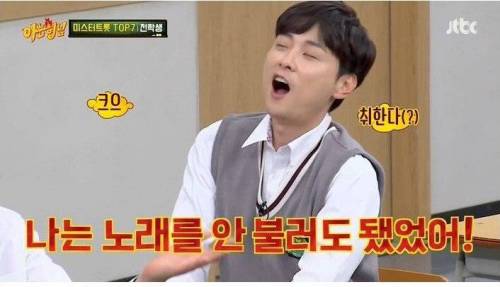 [스압] 민경훈이 군부대 행사 가서 노래를 안 부르는 이유.jpg