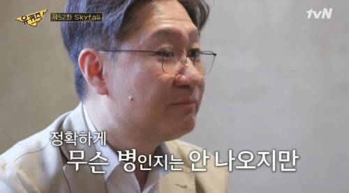 20년 경력의 부검전문 법의학자가 말하는 직업병.jpg