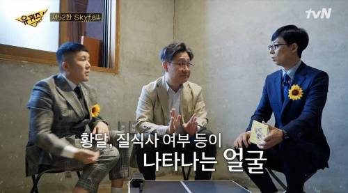 20년 경력의 부검전문 법의학자가 말하는 직업병.jpg