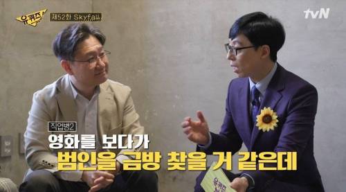 20년 경력의 부검전문 법의학자가 말하는 직업병.jpg