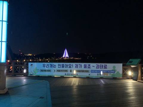 어느 지자체의 현수막.jpg